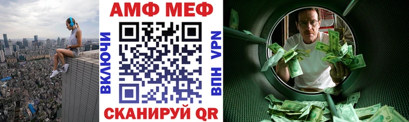 Амфетамин VHQ купить наркотики сайты Харабали