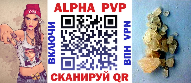 Alpha PVP СК КРИС  маркетплейс официальный сайт  Харабали  как найти закладки 
