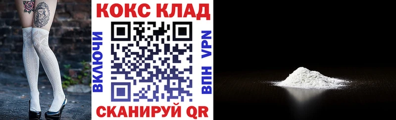 kraken сайт  Харабали  Кокаин Боливия 