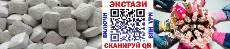 ЭКСТАЗИ круглые  наркота  даркнет как зайти  Харабали 