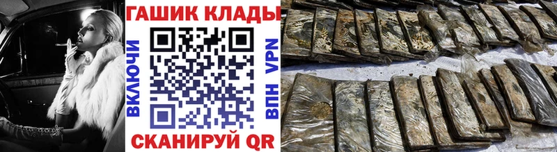 где продают наркотики Харабали ГАШИШ VHQ
