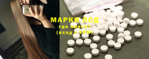 тгк Баксан