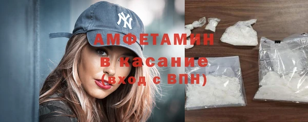 тгк Баксан