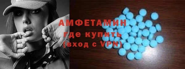 Альфа ПВП Белокуриха