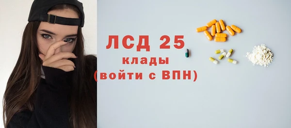 тгк Баксан