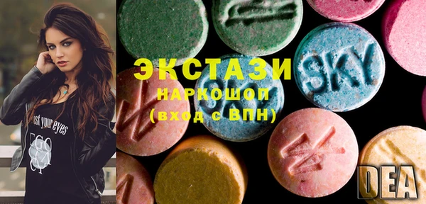 mdma Беломорск
