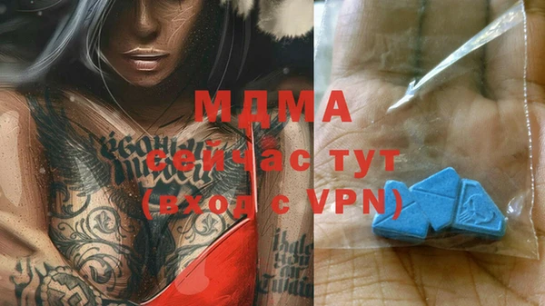 mdma Беломорск
