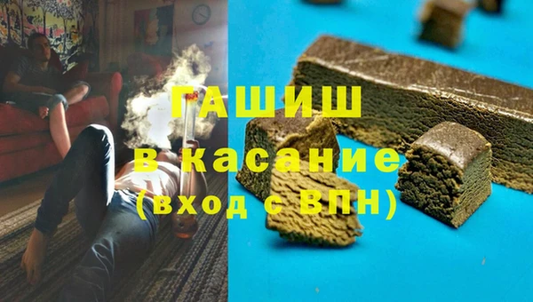 тгк Баксан