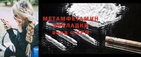 2c-b Навашино