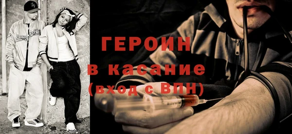 кокаин перу Белоозёрский