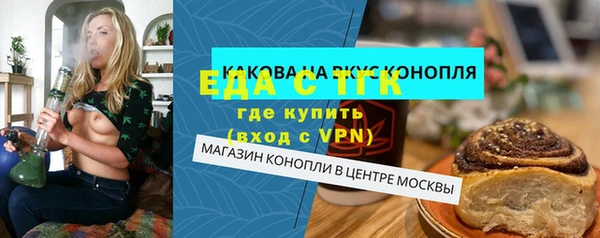 тгк Баксан