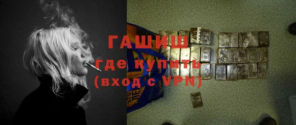 кокаин перу Белоозёрский