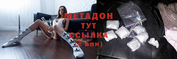 тгк Баксан