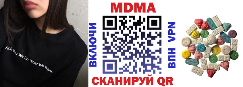 KRAKEN онион  Харабали  МДМА VHQ 