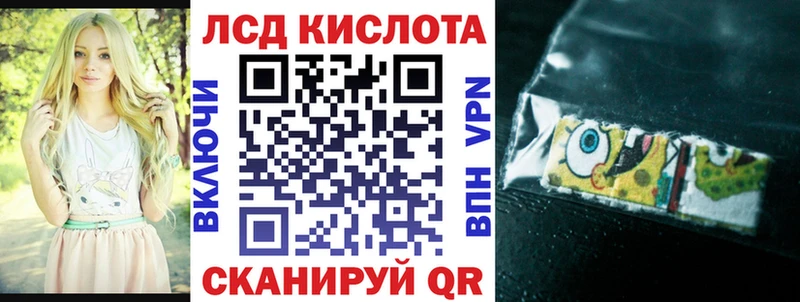 MEGA ссылки  Харабали  Марки N-bome 1,8мг 